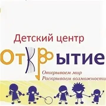 Детский центр открытие сценарий