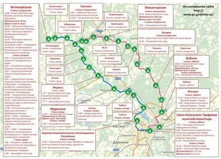 Маршрут крестного хода