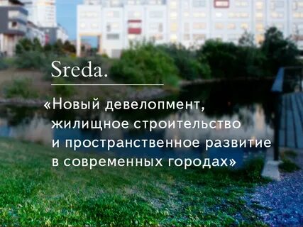 New development