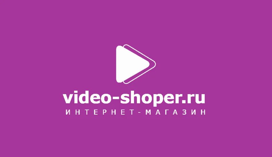 Видео шопер. Video-Shoper.ru интернет магазин. Video Shoper магазин. Видео шоппер магазин. Euromastershop ru