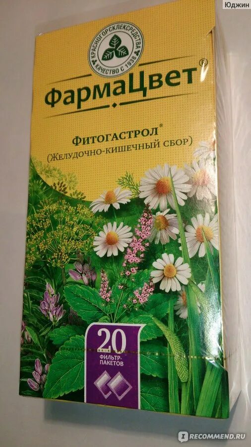 Травяной сбор ветрогонный. Травы от газообразования в кишечнике. Эвалар чай био желудочно-кишечный ф/п 1,8 г №20. Продукты вызывающиегазооброзование в кишечнике. Травяной сбор при вздутии живота.