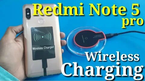 Redmi note 12 поддерживает ли беспроводную зарядку
