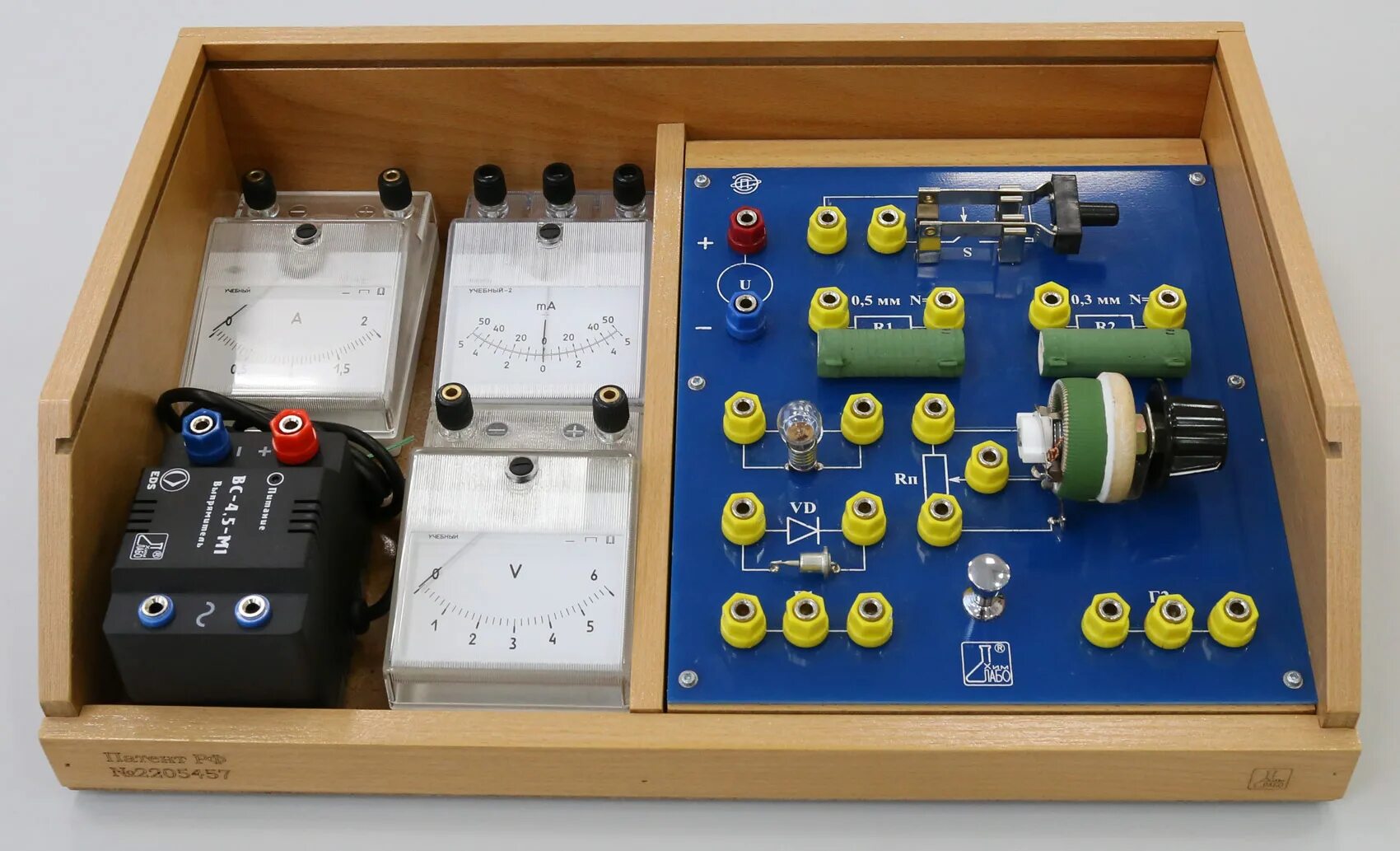 Комплект лабораторного оборудования по физике. Лабораторный набор №1 по электродинамике. Лабораторный комплект по электродинамике (с БПА). ФГОС комплект. Лабораторный комплект по электродинамике. Лабораторный комплект 2м6у.