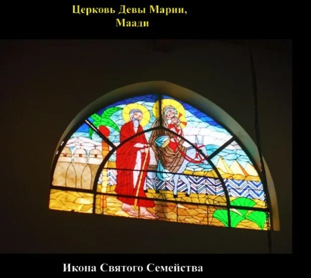 Праздник непорочного зачатия девы марии. Приход девы. Приход девы. Пресвятая богородица с ангелами. Храм марии снежной в праге.