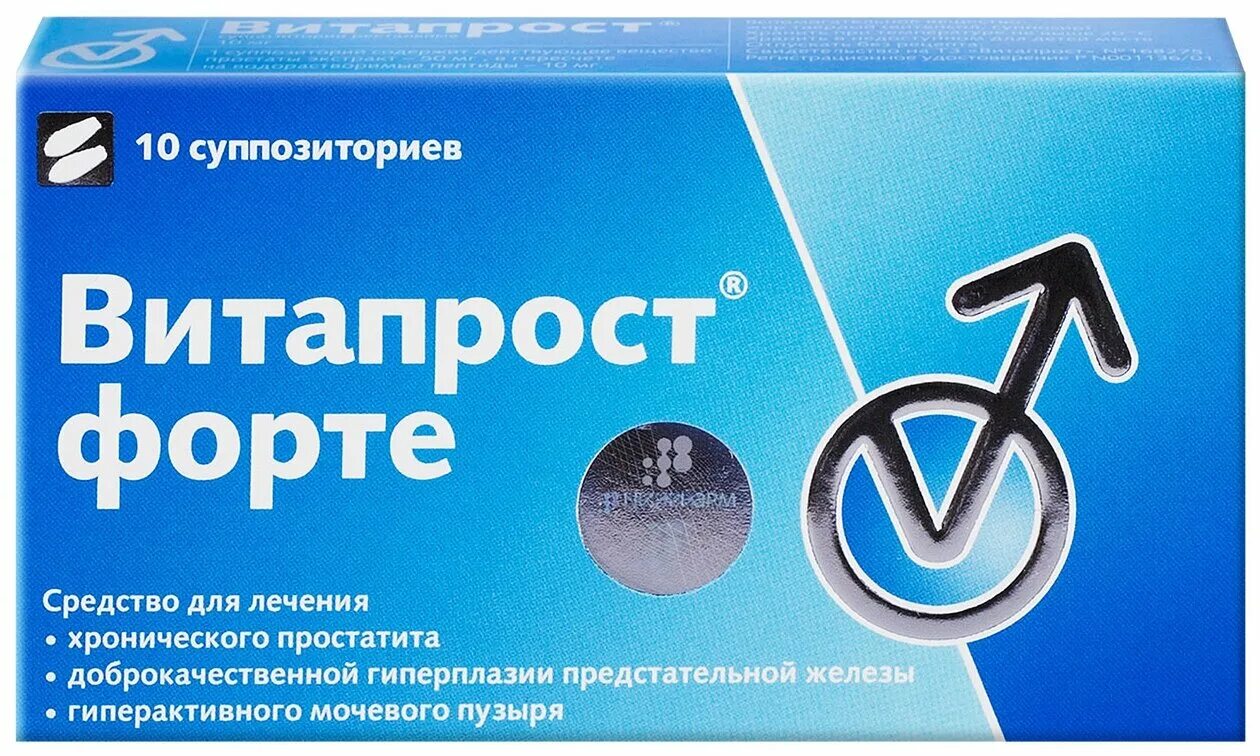 витапрост форте n10 супп рект. свечи при простатите инструкция. рект. витапрост форте супп рект 100мг х10. свечи при простатите инструкция.