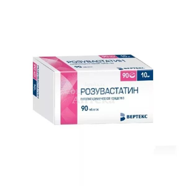 Розувастатин 10 мг купить в спб. Розувастатин 20 мг таблетки Вертекс. Розувастатин 10 мг 90 шт. Розувастатин Вертекс таблетки. Розувастатин 20мг 90.