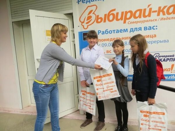 наше слово североуральск. североуральск новости наше слово. в каждый дом североуральск. а/д североуральск. в каждый дом североуральск.