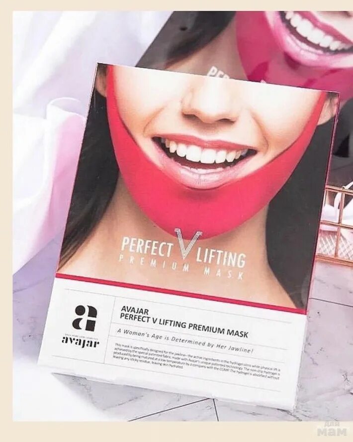 Лифтинг маска perfect v Lifting Premium, Avajar. Avajar маска для лица лифтинговая - perfect v Lifting Premium Mask, 1шт. Бандаж для подбородка perfect Lifting Premium Mask. Премиум лифтинговая маска Avajar perfect v Lifting Premium Plus Mask. Маски perfect