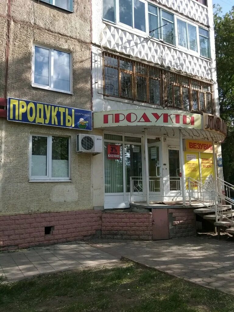 полтавская 15а энгельс фото. энгельс, полтавская ул. шиномонтаж на полтавской энгельс. полтавская 11/3 энгельс. полтавская 4 энгельс пятерочка.