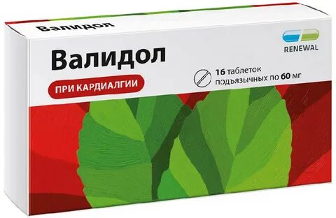 Реневал пил