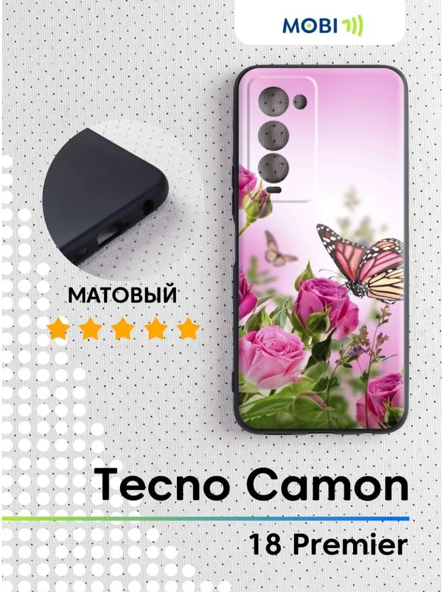 Tecno Camon 18 Premier чехол. Чехол Techno Camon 18p. Чехол на телефон Техно камон 18. Tecno Camon 18p чехол.