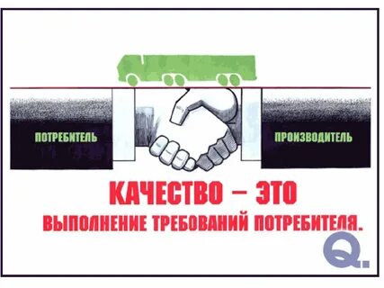 Требования к слогану