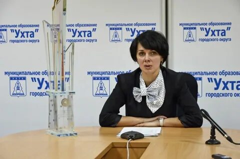 Гитта ухта