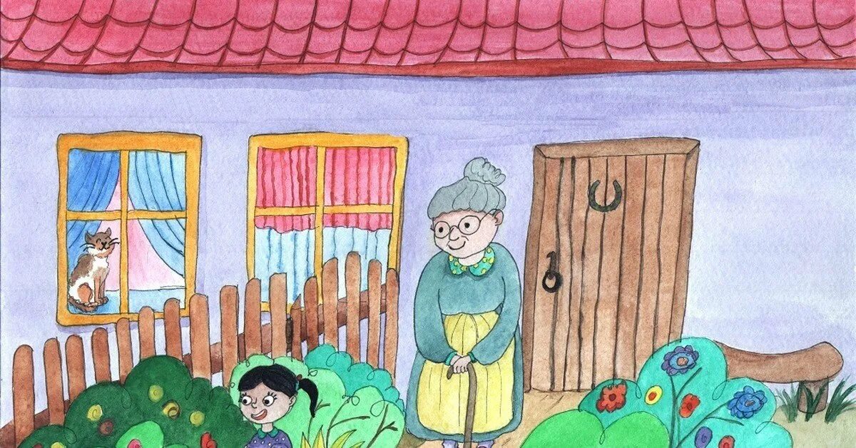 Летом я была у бабушки. Бабушка в деревне рисунок. В гостях у бабушки рисунок. Рисунок в деревне у бабушки летом. Рисунок на тему бабушка.