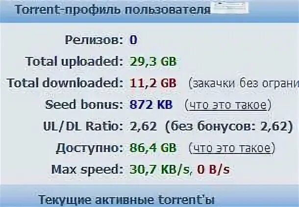 Систем сек