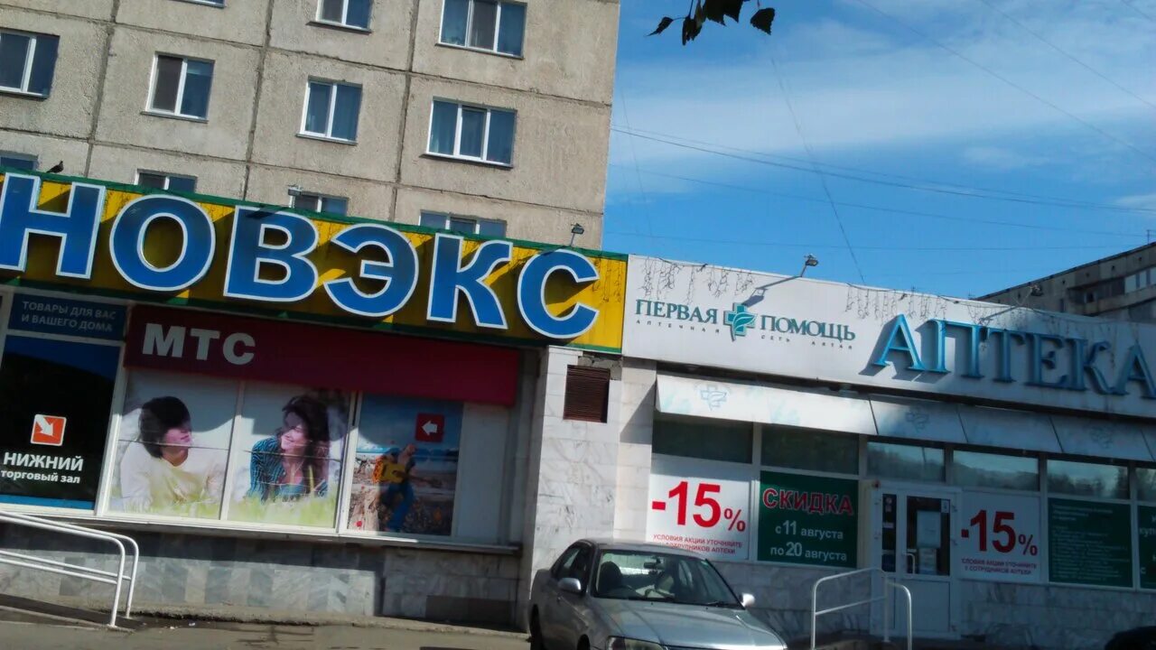 дом помощи барнаул. ул веры кащеевой барнаул 12. краевая клиническая больница скорой помощи 2 барнаул. сухэ-батора 33 барнаул. панфиловцев 22 барнаул.