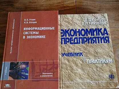 Учебных пособий по дисциплине