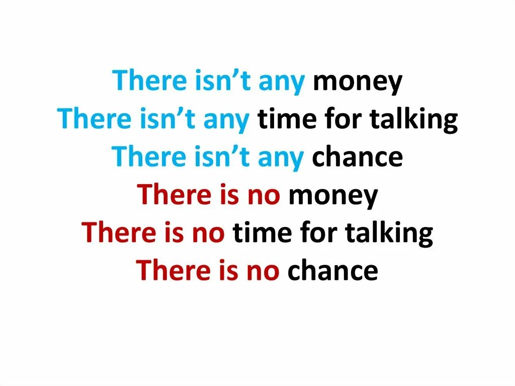 There aren't. There isn't any или there aren't any. There isn t a. No there isn't. Перевести isn t