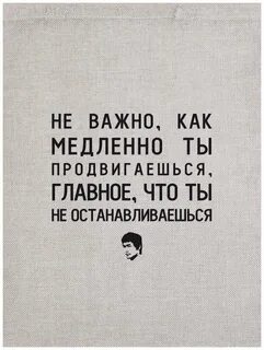 Как не быть медленной