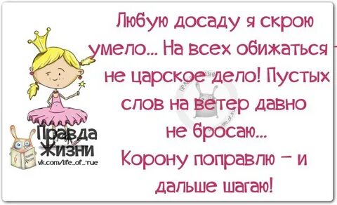 Скрытых умеешь