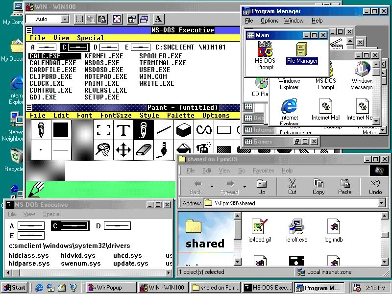Какая программа 2000