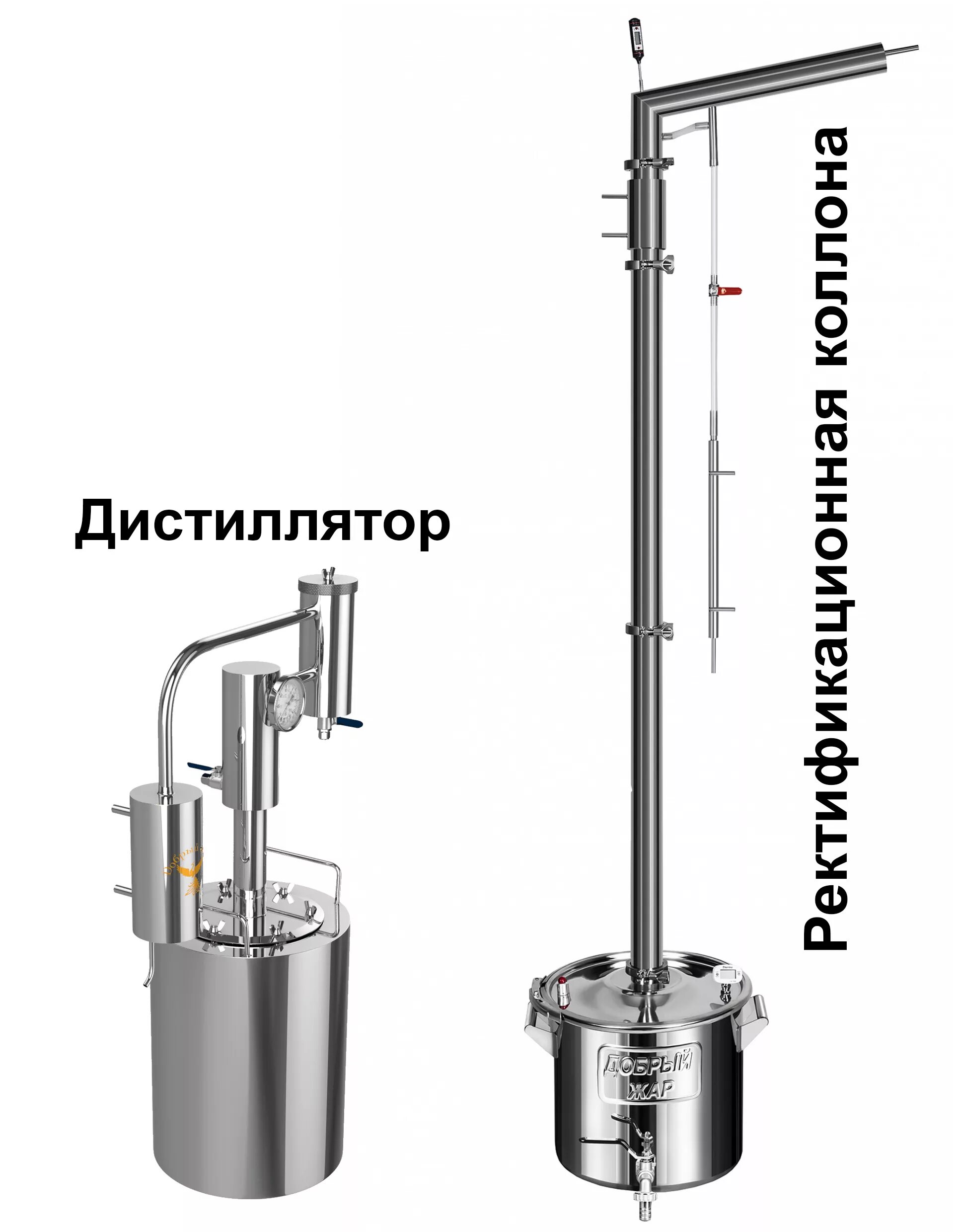 Чем отличается дистиллят от