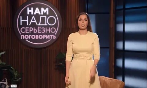 Шоу или серьезный разговор
