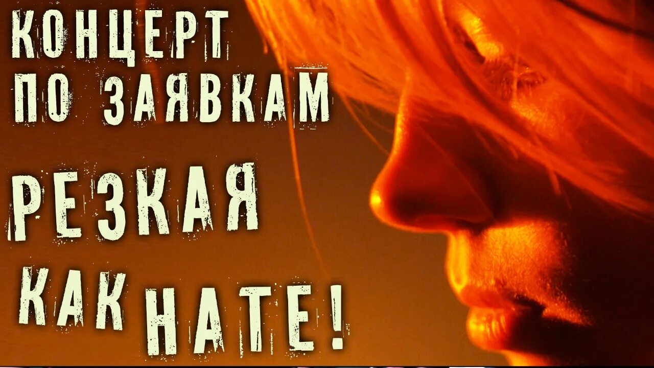 Стихотворение нате маяковский. Вошла ты резкая как нате маяковский. Облако в штанах вошла ты резкая как. Я выхожу замуж выходите маяковский. Нате маяковский стих.