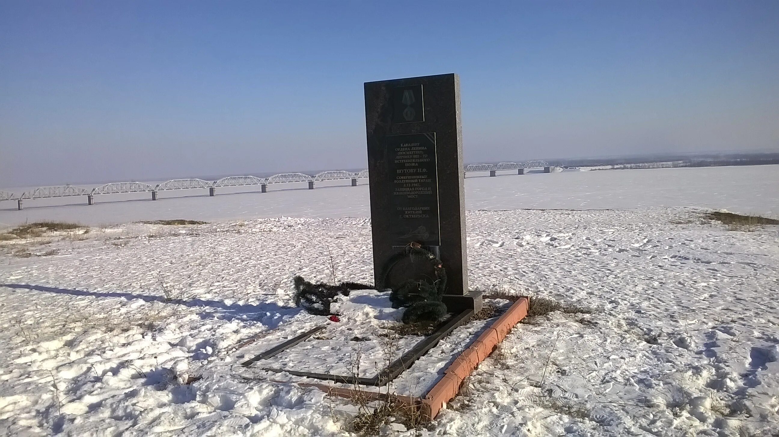 Бу александровский