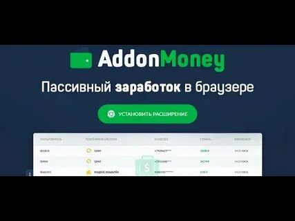 Просто мани
