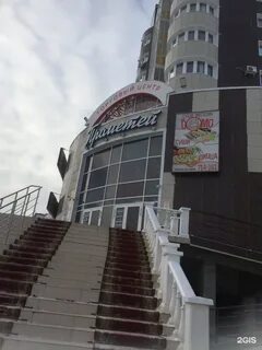 Прометей якутск