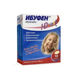 Ибуфен ультра инструкция капсулы