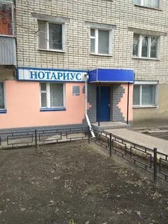 Тульская энгельс