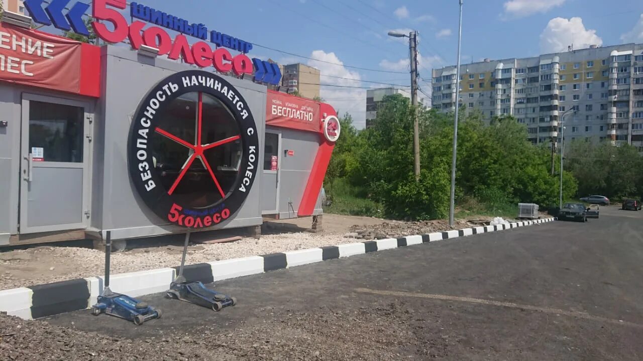 пятое колесо самара шиномонтаж. самара южное шоссе 1. пятое колесо самара. шиномонтаж пятое колесо самара улица советская армия. 5 колесо самара шиномонтаж.