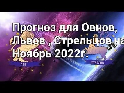Телец прогноз на 2025 год