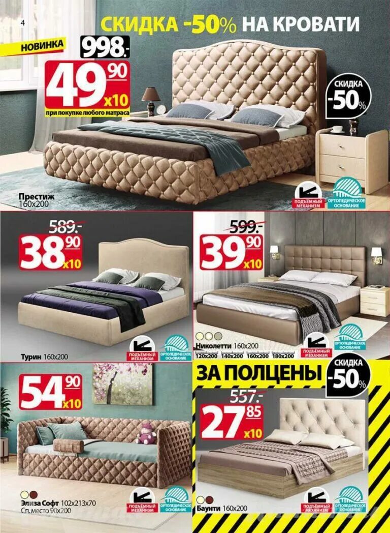Интернет магазин 21 век каталог мебели