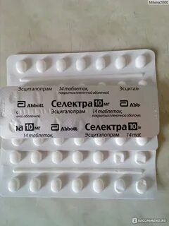 Эсциталопрам таблетки отзывы пациентов принимавших