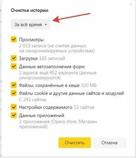 То что нужно удалить