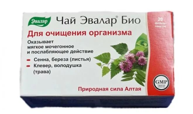 Чай &quot;очищающий&quot;. Фиточай для очищения организма. Фиточай для очищения кишечника. Чай для очищения кишечника от шлаков