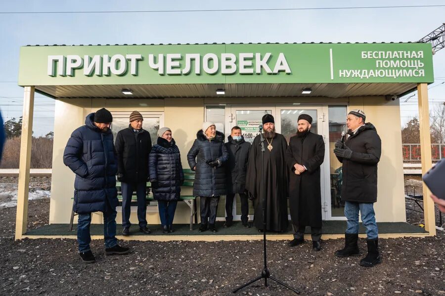 Приют человек помогите людям. Приют человека Казань. Фонд приют человека Казань. Приют человека в Лаишево.