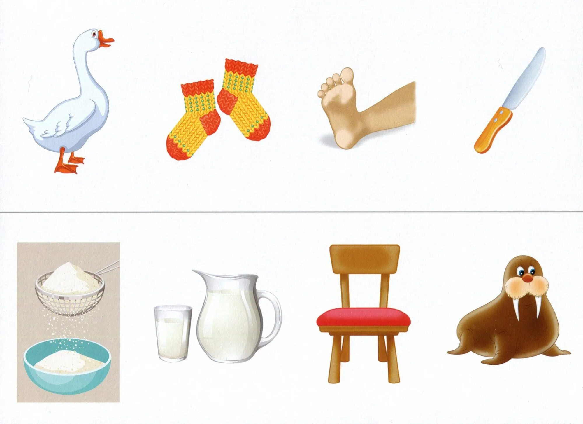 игра четвертый лишний на звук ш. 4 фото 1 слово. игра отгадки. 4 фото 1 слово. 4 фото 1 слово 4.