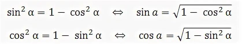 Синус корень 9 это равно