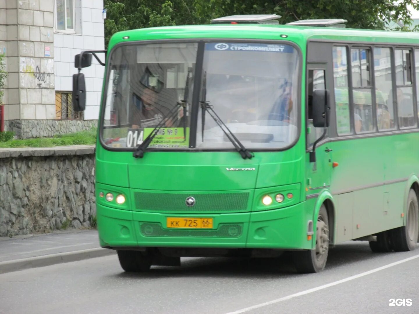 014 Автобус. Автобус Екатеринбург. Свердловский автобус. 053 Автобус Екатеринбург.