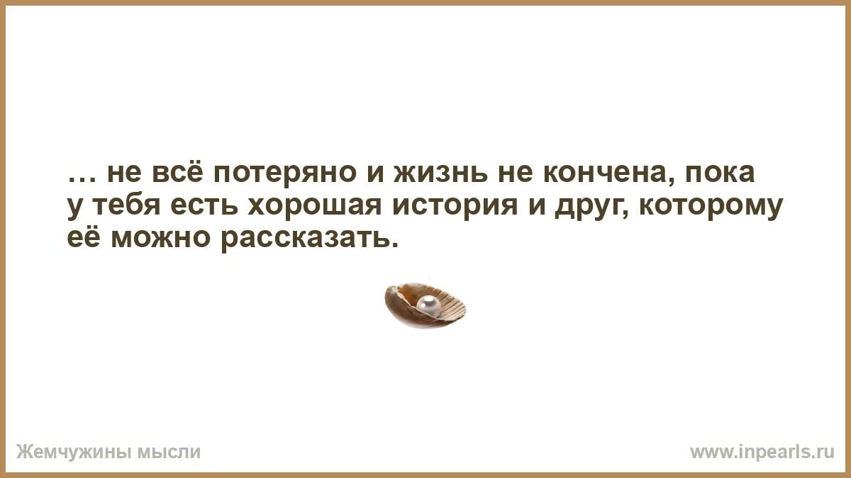 Должен иметь и как можно. Если долго делать то что не хочется. Дисциплина это делать то что не хочется чтобы. Удивительное открытие если долго делать то что не хочется. Не вынуждайте себя делать то что не хочется.