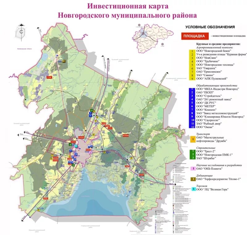 Новгородский район карта дорог. Карта Новгородского муниципального района. Карта Новгородского района.. Новгородский район карта с деревнями. Карта Новгородского района Новгородской области.