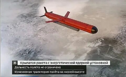 Ядерная ракета буревестник