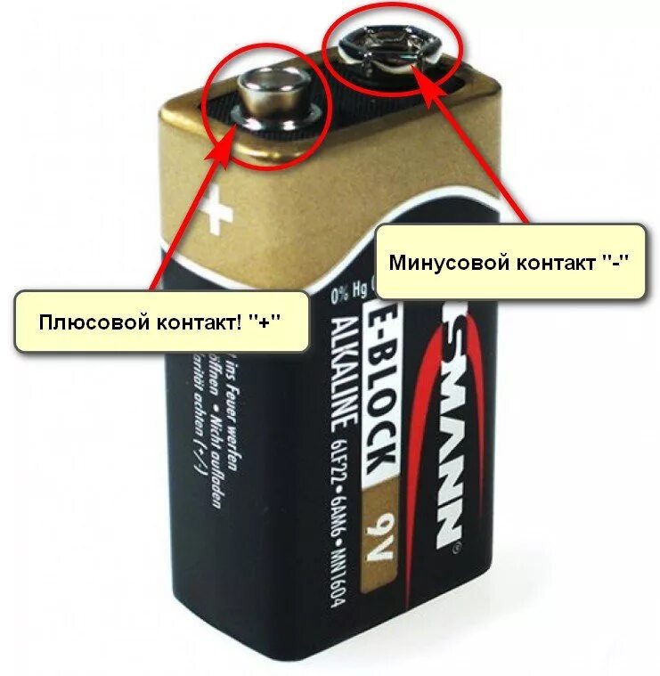 Зарядить крону аккумулятор. Батарейка аккумуляторная крона 9v. крона батарейка плюс и минус. батарейка крона 9 в где плюс. батарейка крона разъём где плюс.