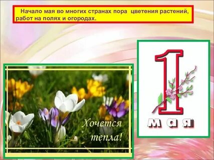 10 мая в 17 15