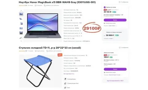 Включение honor magicbook