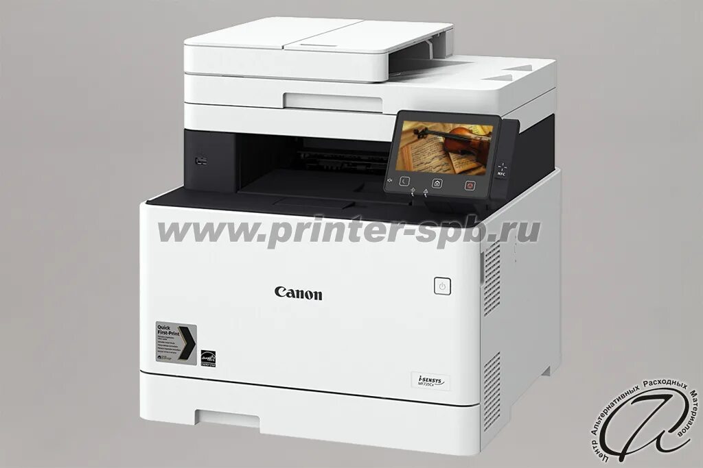 Canon mf735cx. Canon i-SENSYS mf735. Canon i-SENSYS mf643cdw Cartridge. Canon 732. Лазерный canon i sensys mf651cw